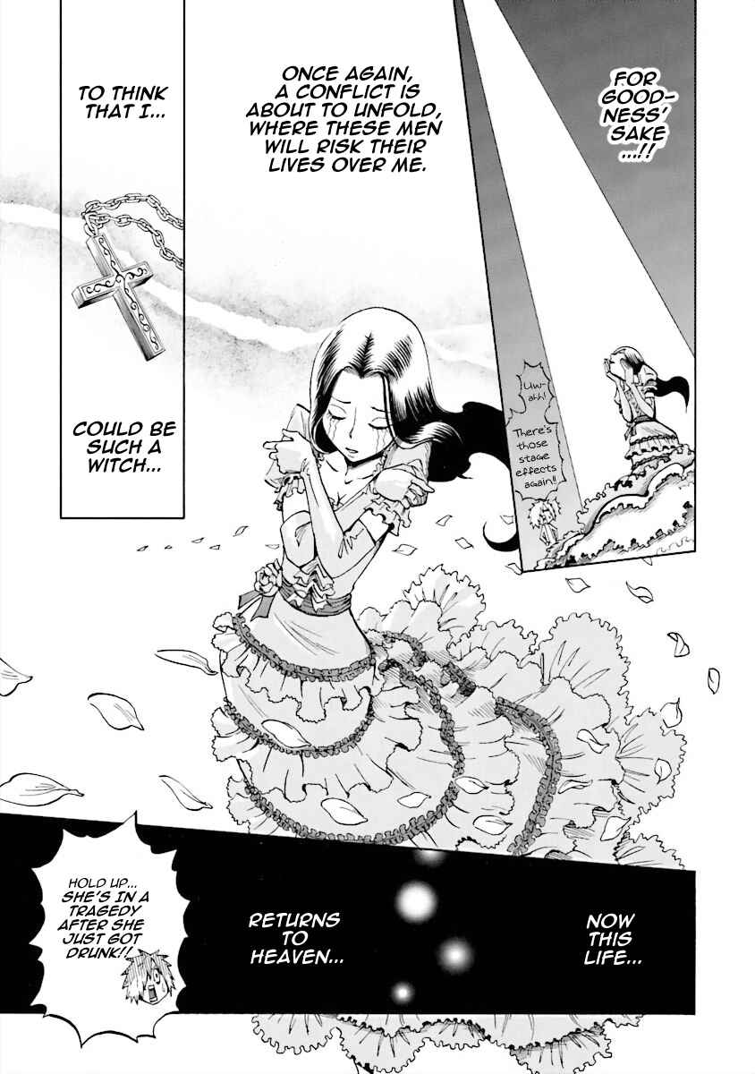 DD Fist of the North Star Chapter 8 - Page 11