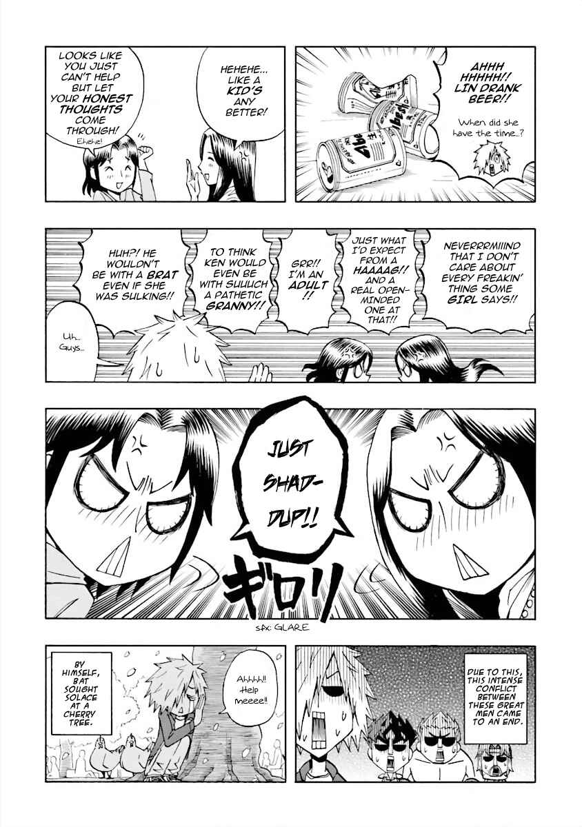 DD Fist of the North Star Chapter 8 - Page 13