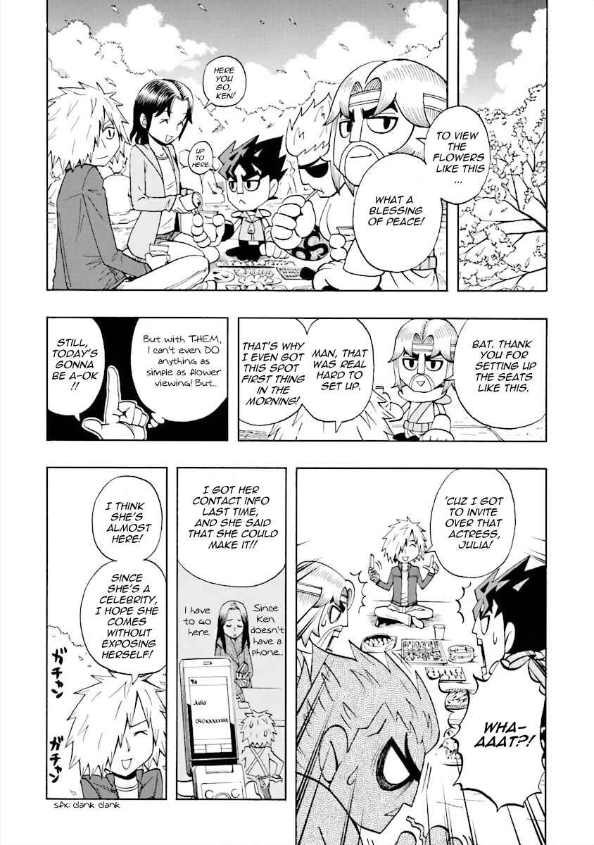 DD Fist of the North Star Chapter 8 - Page 3