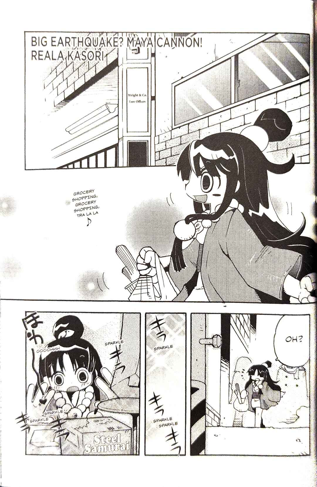 Gyakuten Saiban Official Anthology Comic: Naruhodou-hen Chapter 15 - Page 1