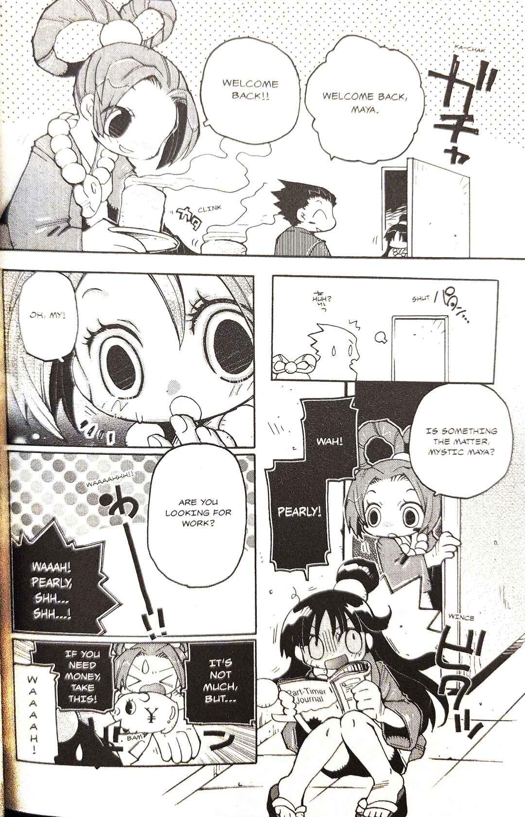 Gyakuten Saiban Official Anthology Comic: Naruhodou-hen Chapter 15 - Page 2