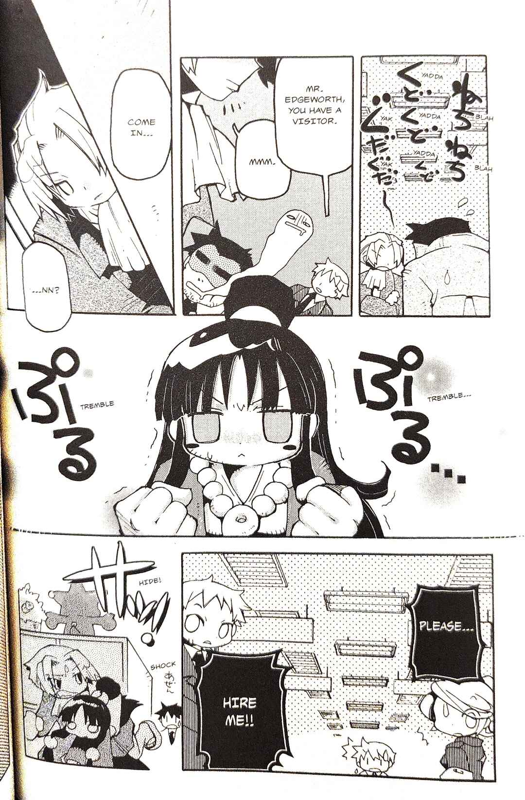 Gyakuten Saiban Official Anthology Comic: Naruhodou-hen Chapter 15 - Page 4