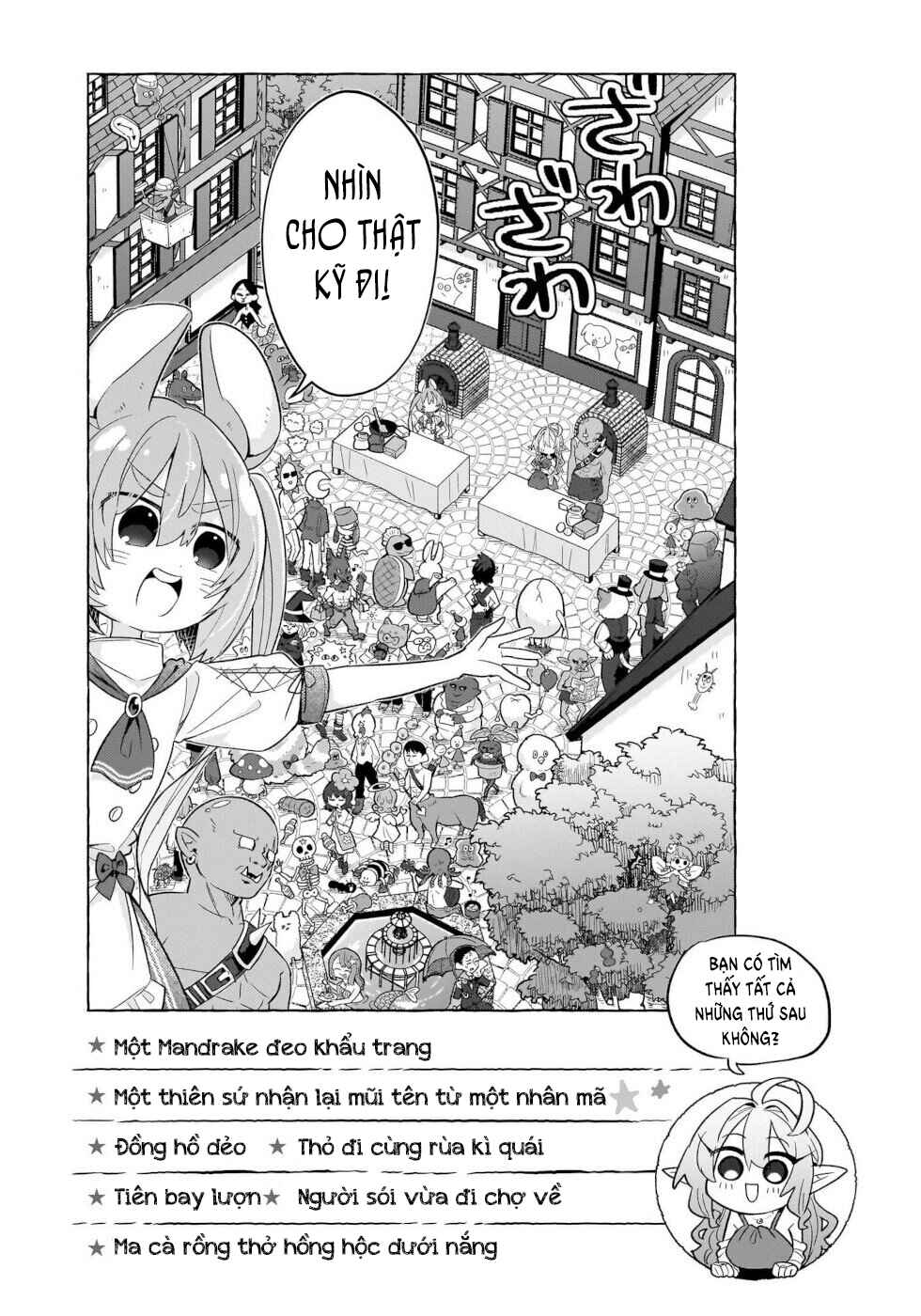 Okashi na Elf to Joshikousei Chapter 8 - Page 15