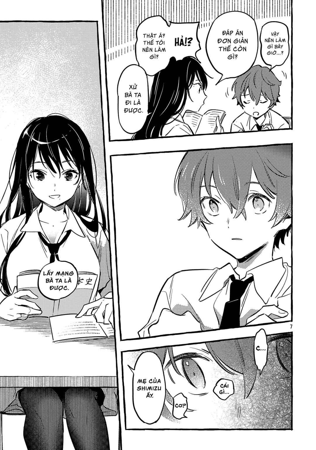 Byakuda no Hanamuko Chapter 12 - Page 11