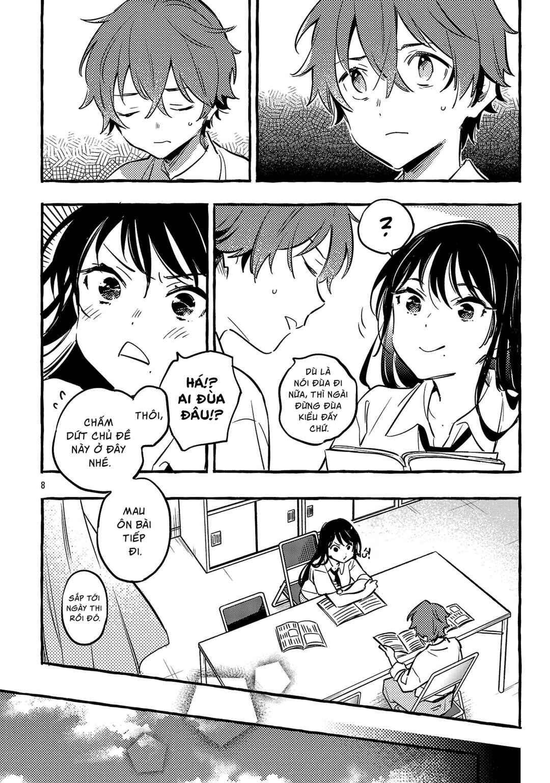 Byakuda no Hanamuko Chapter 12 - Page 12