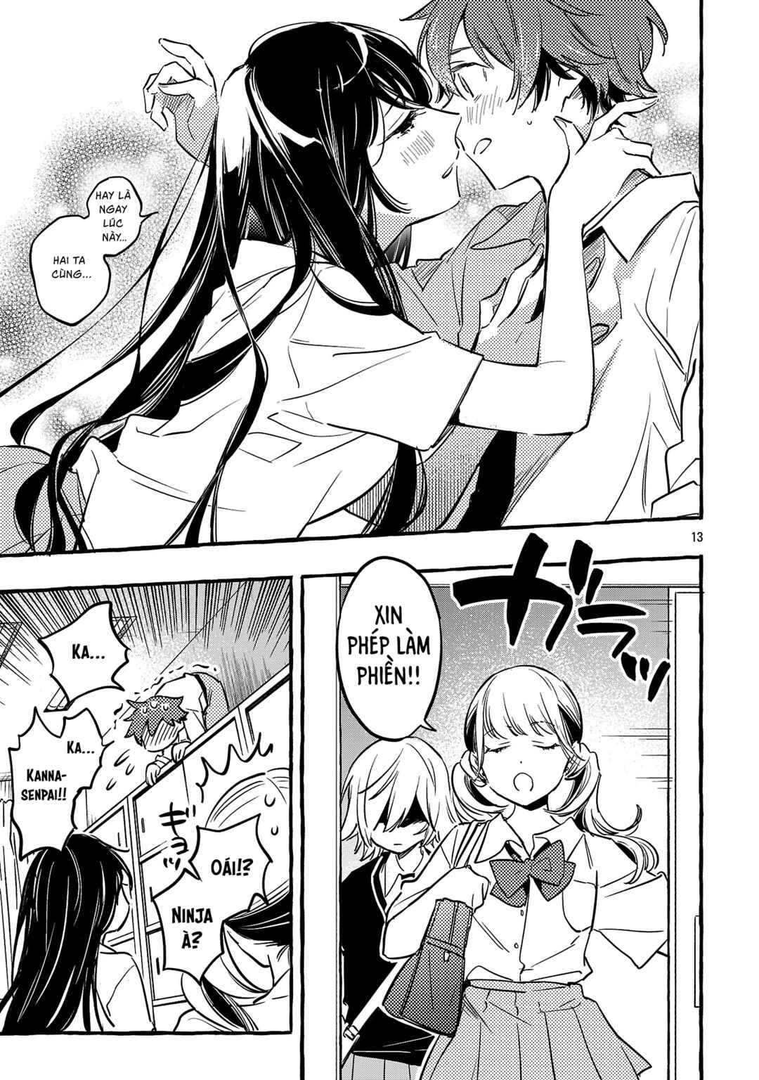 Byakuda no Hanamuko Chapter 12 - Page 17