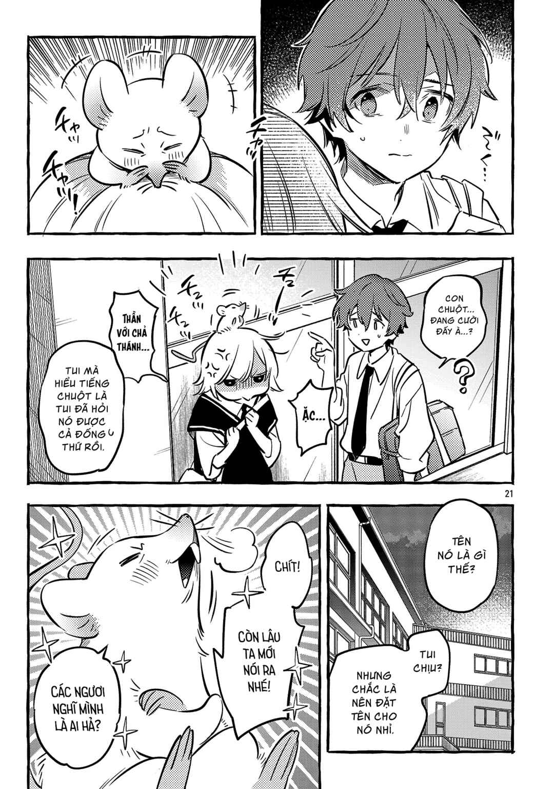 Byakuda no Hanamuko Chapter 12 - Page 25