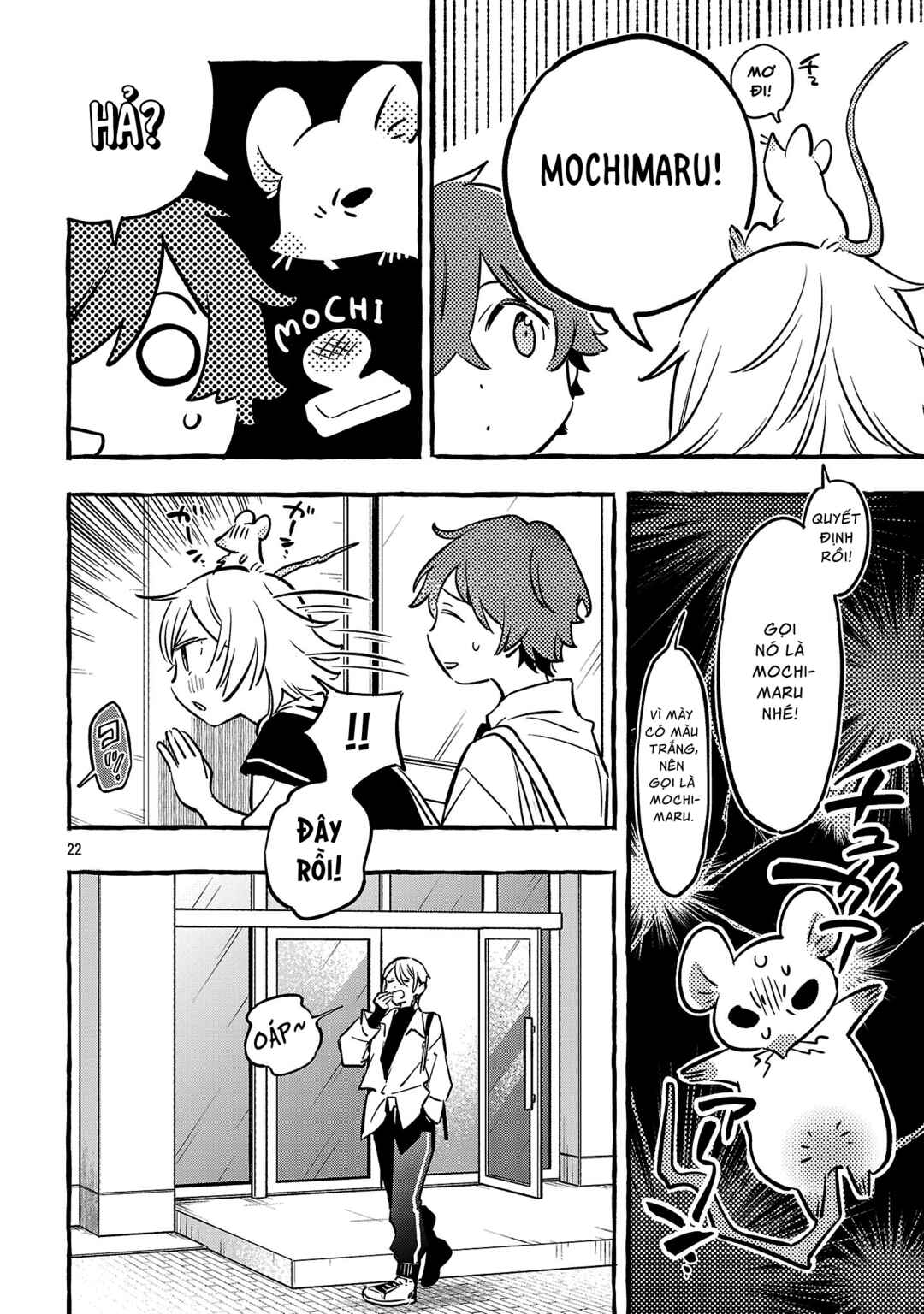Byakuda no Hanamuko Chapter 12 - Page 26