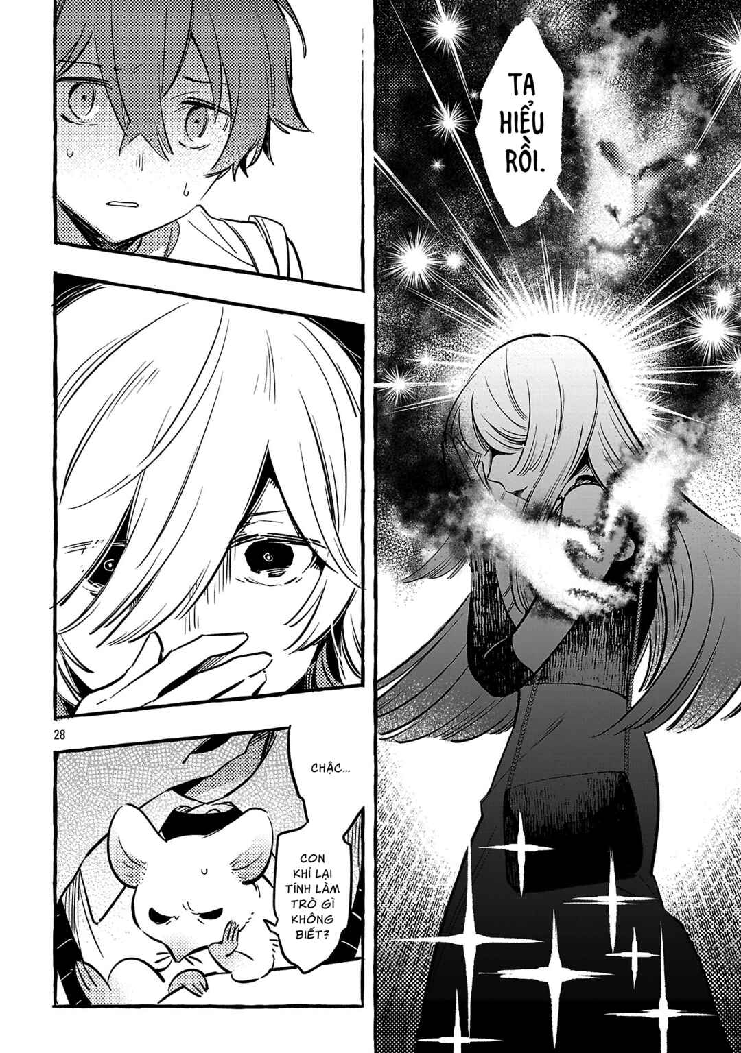 Byakuda no Hanamuko Chapter 12 - Page 32