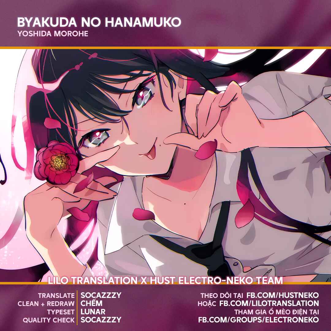 Byakuda no Hanamuko Chapter 12 - Page 4