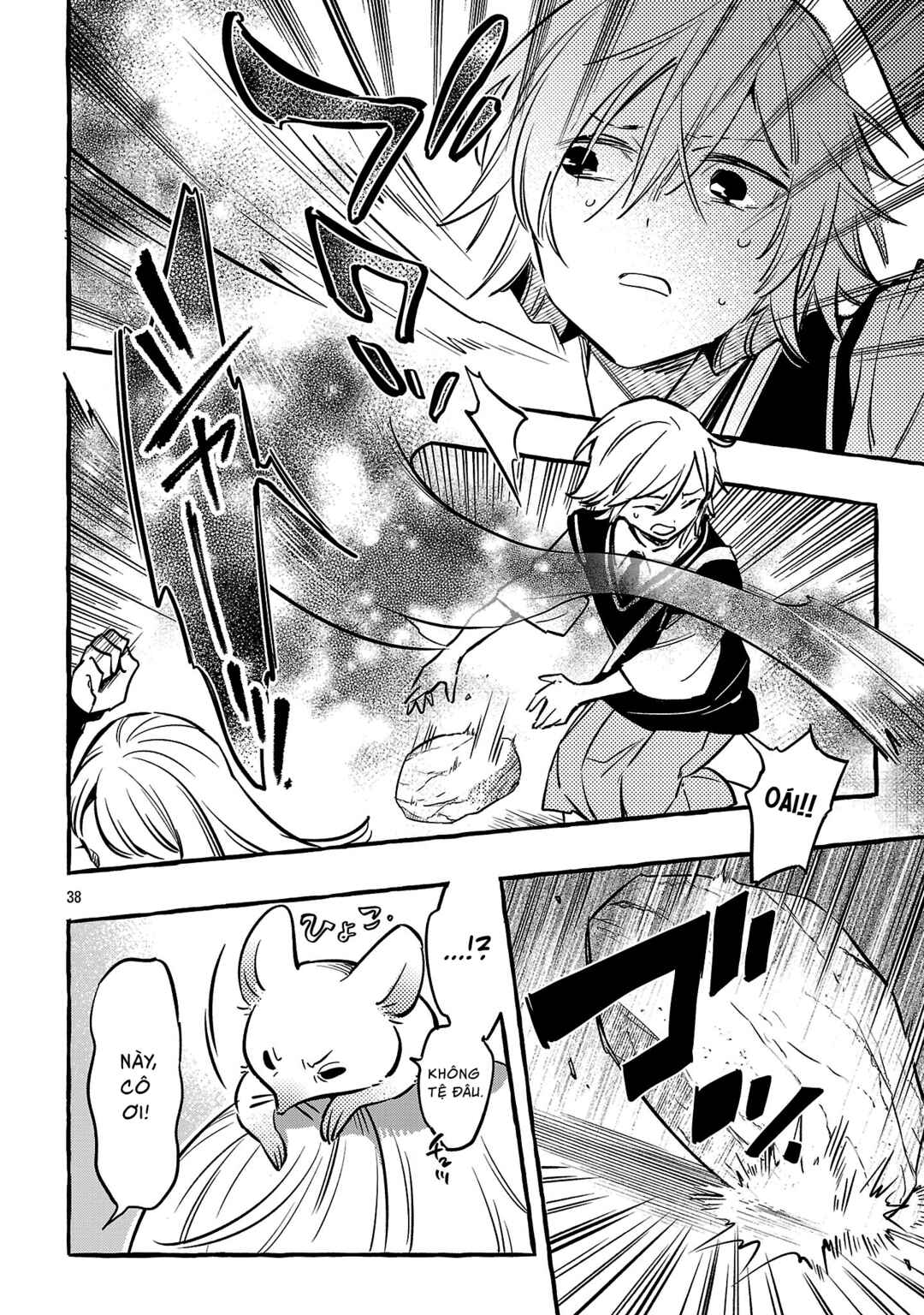 Byakuda no Hanamuko Chapter 12 - Page 42