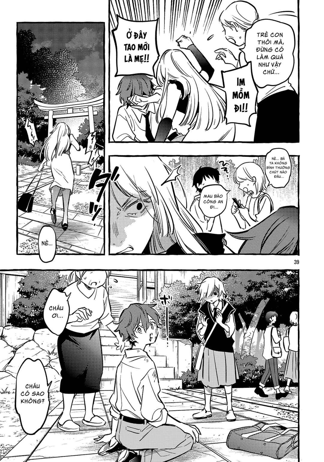 Byakuda no Hanamuko Chapter 12 - Page 43