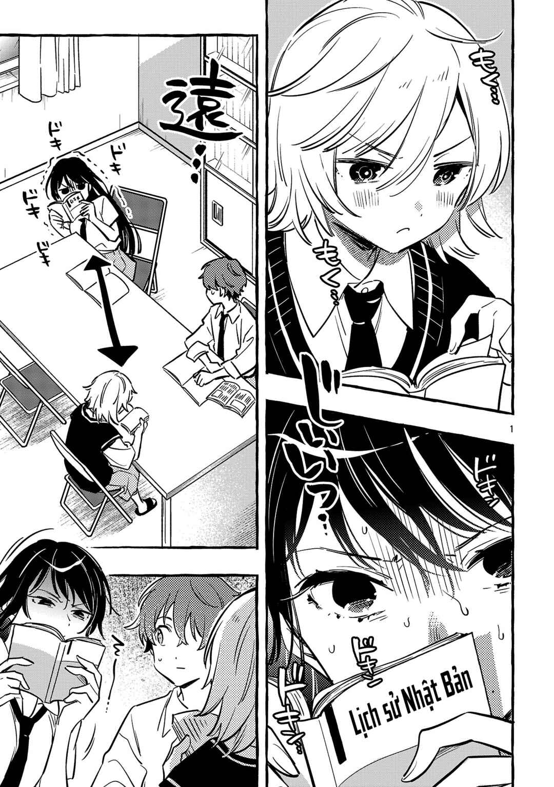 Byakuda no Hanamuko Chapter 12 - Page 5