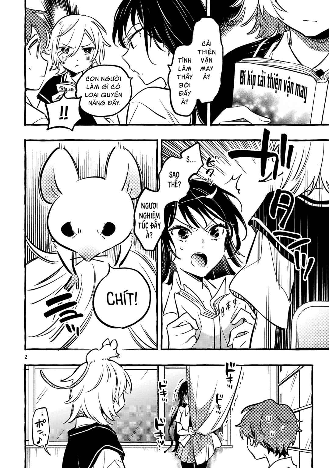 Byakuda no Hanamuko Chapter 12 - Page 6