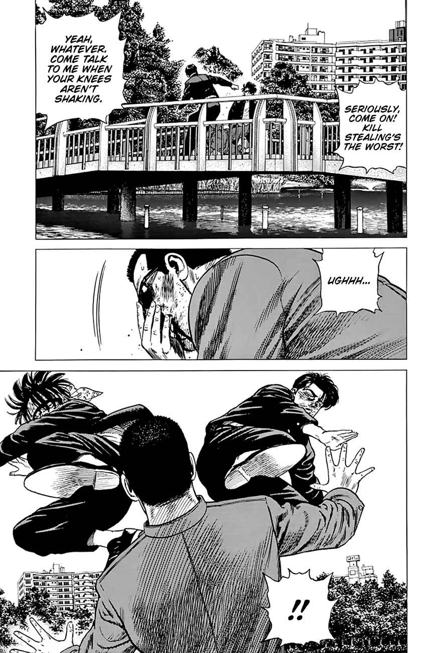 Rokudenashi Blues Chapter 284 - Page 14
