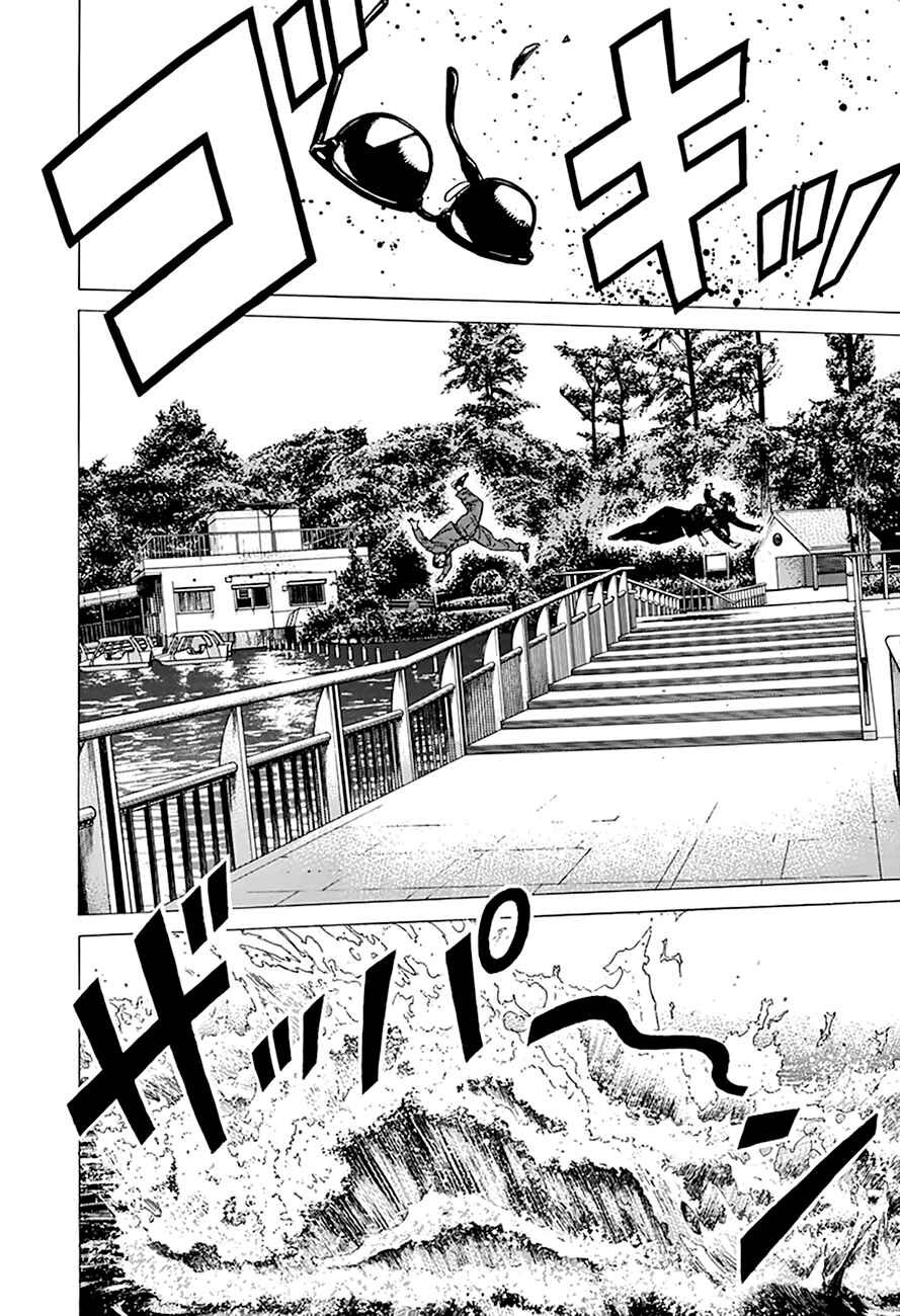 Rokudenashi Blues Chapter 284 - Page 15