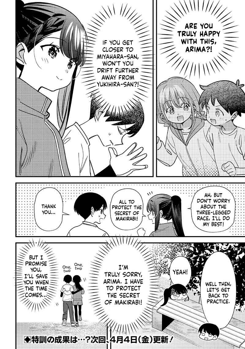 Chigau Miyahara Omae Janai! Chapter 46 - Page 6