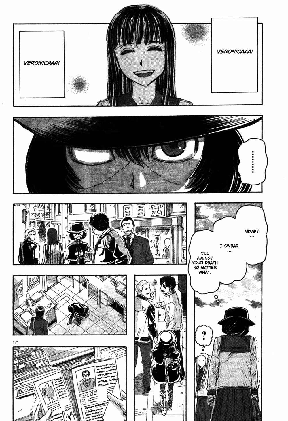 Franken Fran Chapter 59 - Page 10