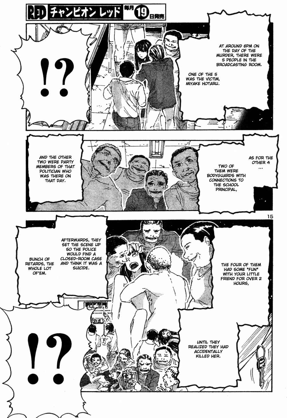 Franken Fran Chapter 59 - Page 15