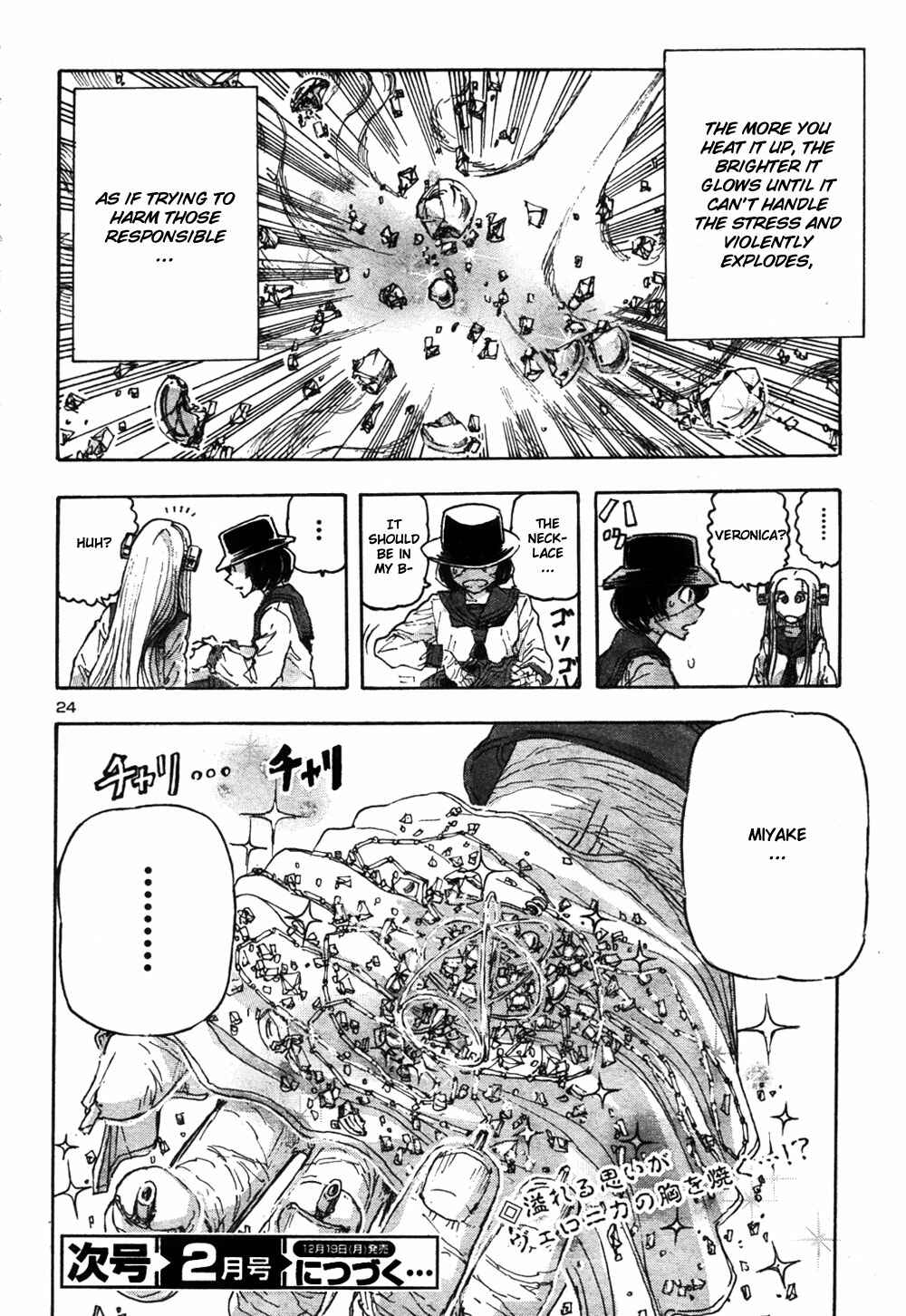 Franken Fran Chapter 59 - Page 24