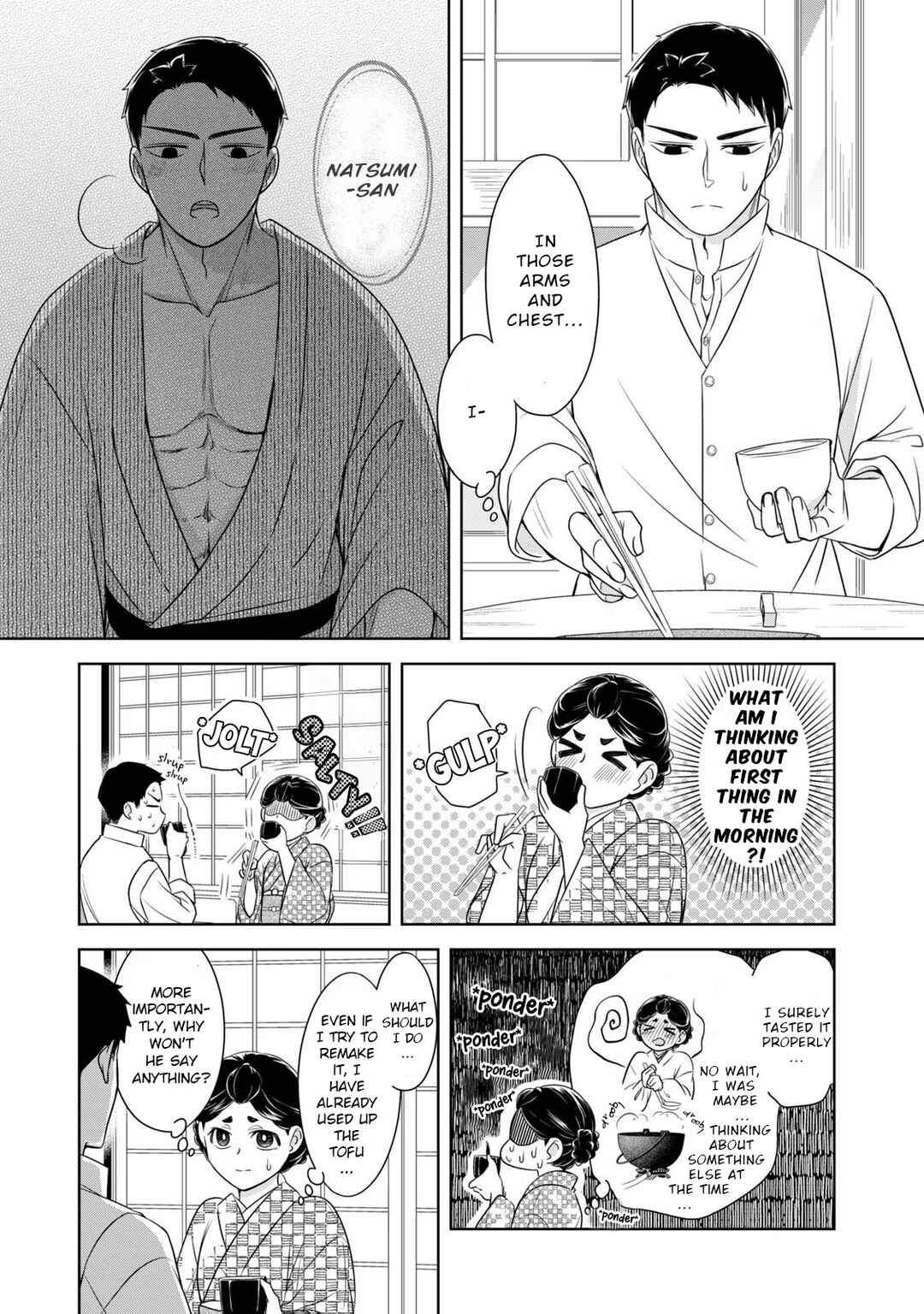 Nami Uraraka ni, Meoto Biyori Chapter 15 - Page 13