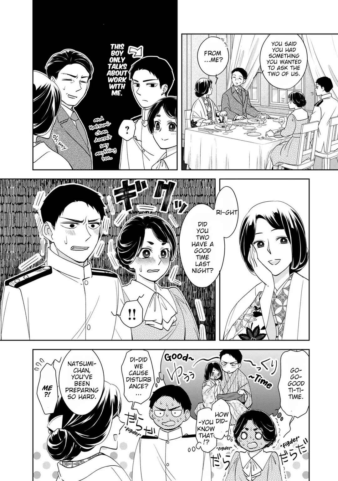 Nami Uraraka ni, Meoto Biyori Chapter 15 - Page 20