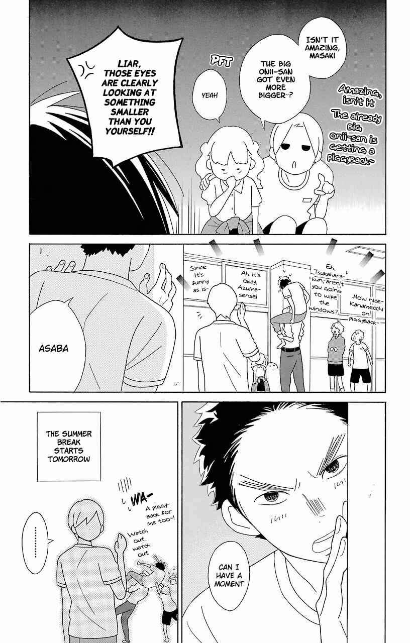 Kimi to Boku. Chapter 61 - Page 11