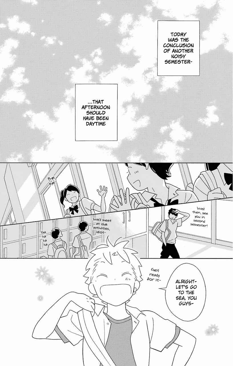 Kimi to Boku. Chapter 61 - Page 12