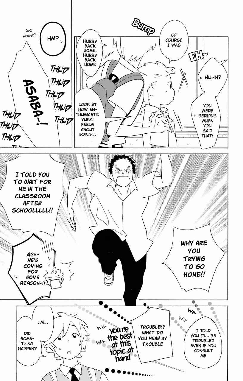 Kimi to Boku. Chapter 61 - Page 13