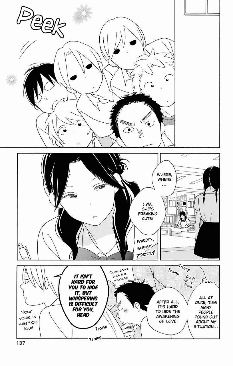Kimi to Boku. Chapter 61 - Page 15