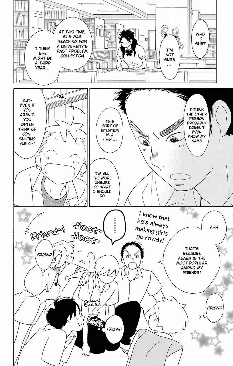 Kimi to Boku. Chapter 61 - Page 16