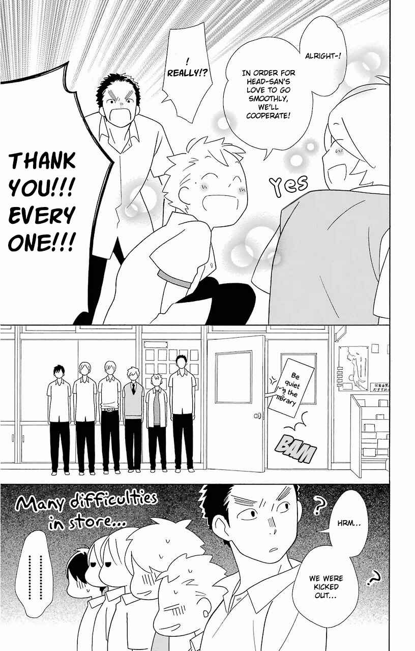 Kimi to Boku. Chapter 61 - Page 17
