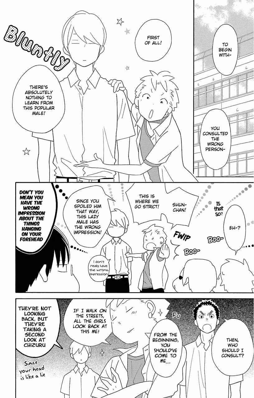 Kimi to Boku. Chapter 61 - Page 18
