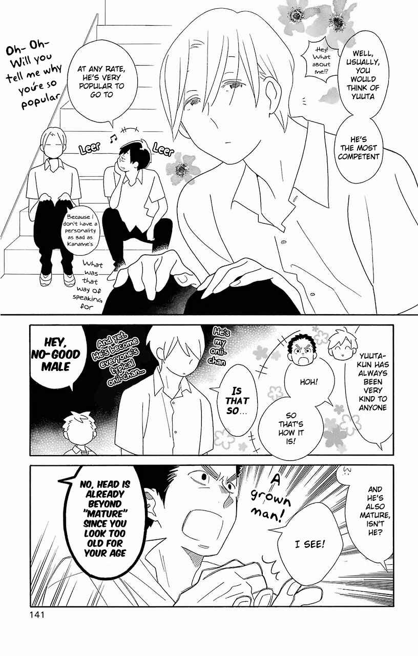 Kimi to Boku. Chapter 61 - Page 19