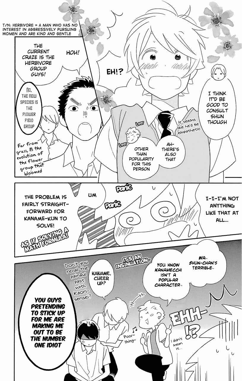 Kimi to Boku. Chapter 61 - Page 20