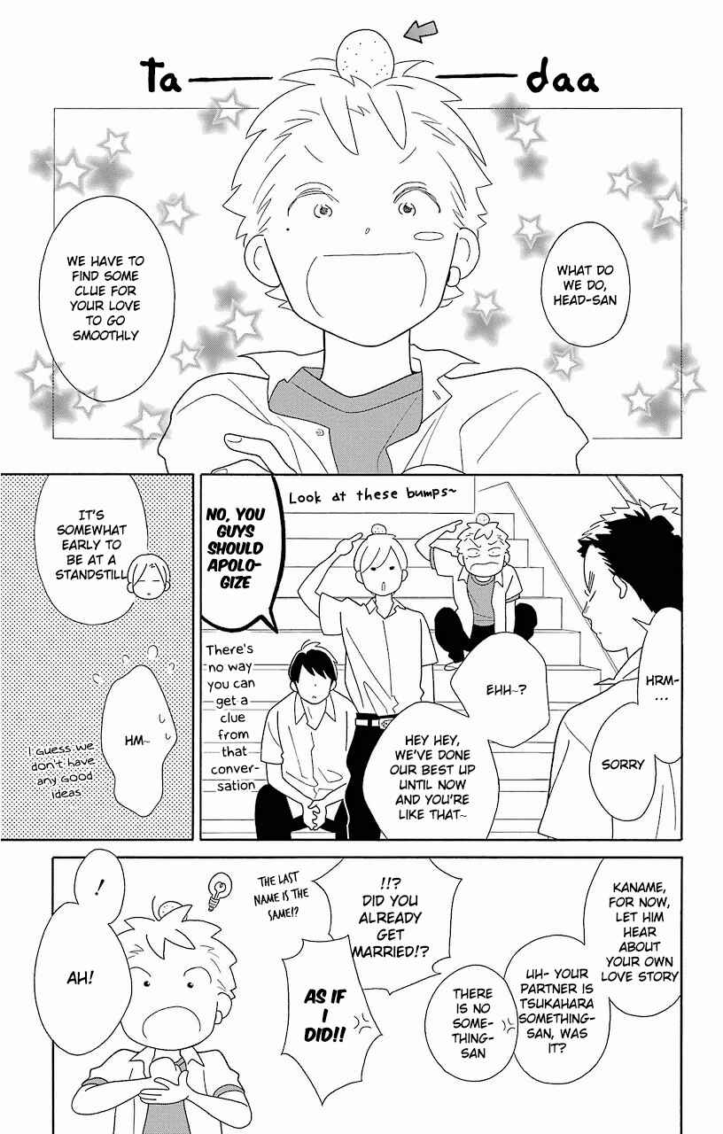 Kimi to Boku. Chapter 61 - Page 21