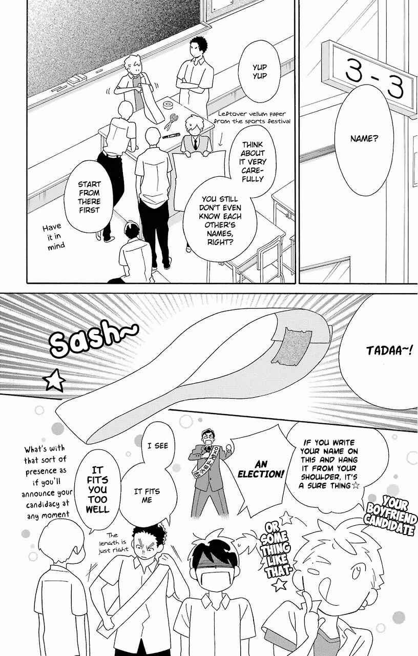 Kimi to Boku. Chapter 61 - Page 22