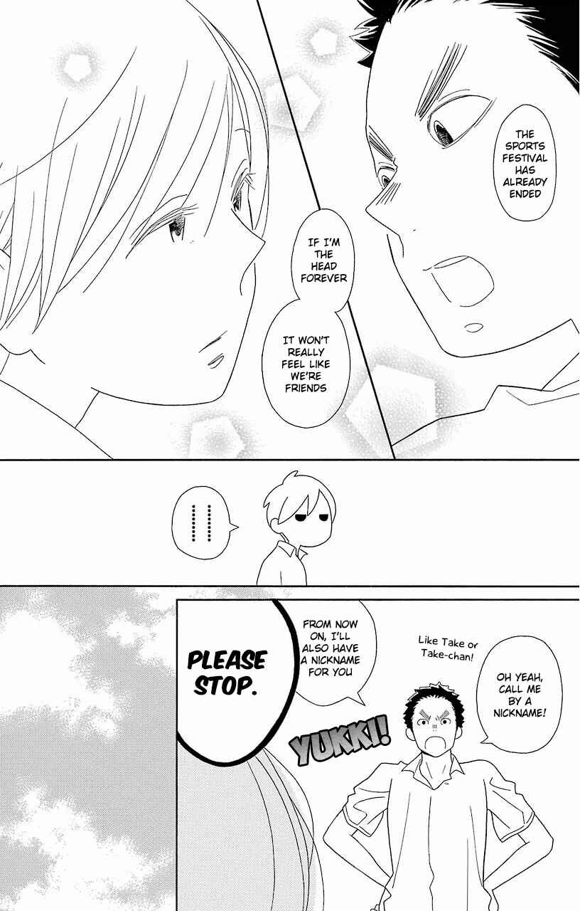 Kimi to Boku. Chapter 61 - Page 24