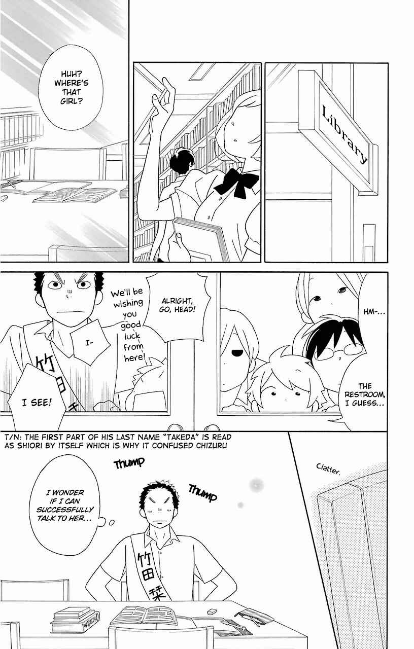 Kimi to Boku. Chapter 61 - Page 25