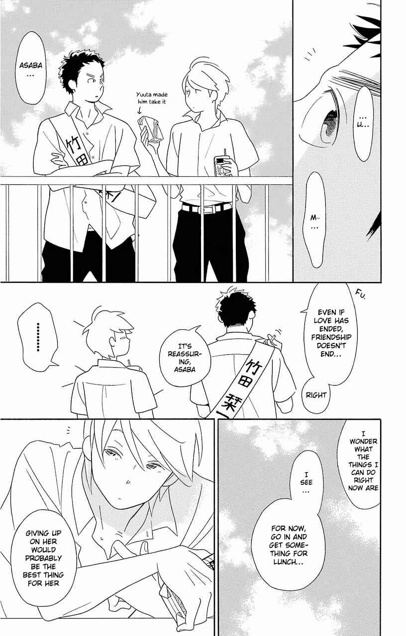 Kimi to Boku. Chapter 61 - Page 31