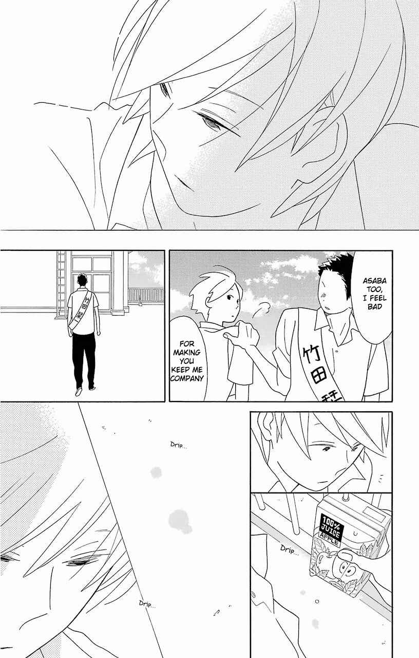 Kimi to Boku. Chapter 61 - Page 33