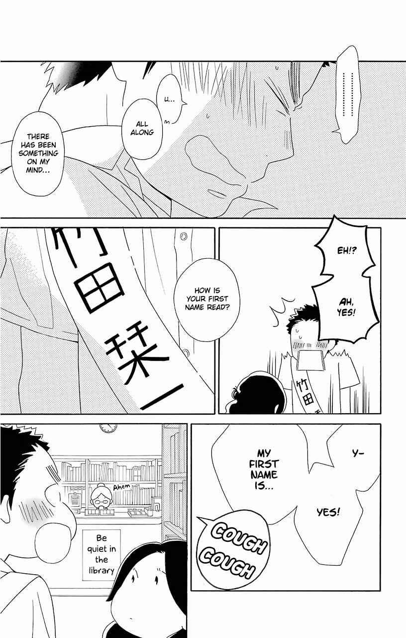 Kimi to Boku. Chapter 61 - Page 39