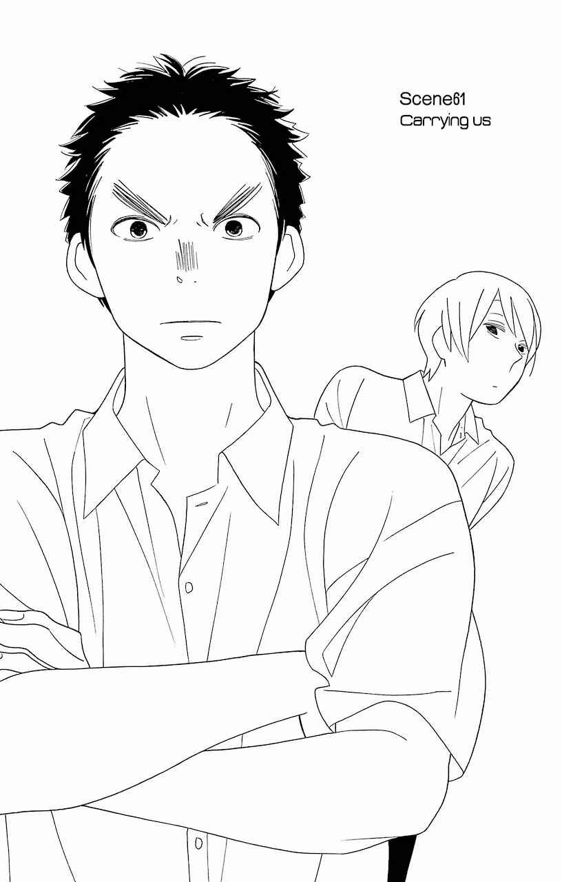 Kimi to Boku. Chapter 61 - Page 4