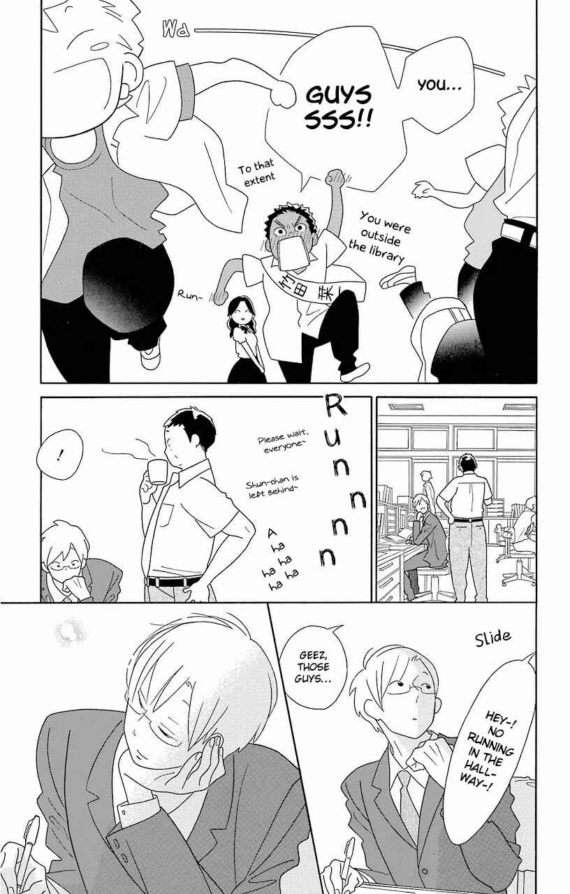 Kimi to Boku. Chapter 61 - Page 41