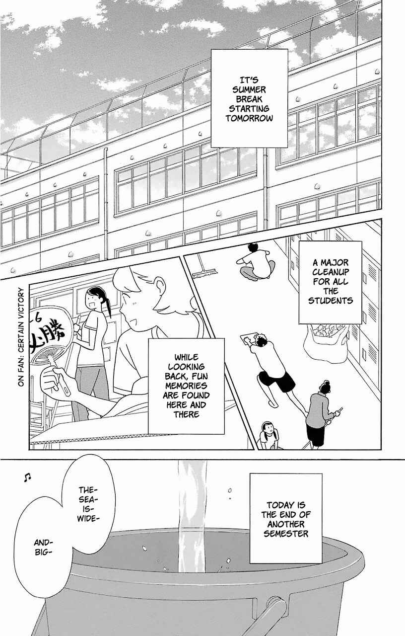 Kimi to Boku. Chapter 61 - Page 5
