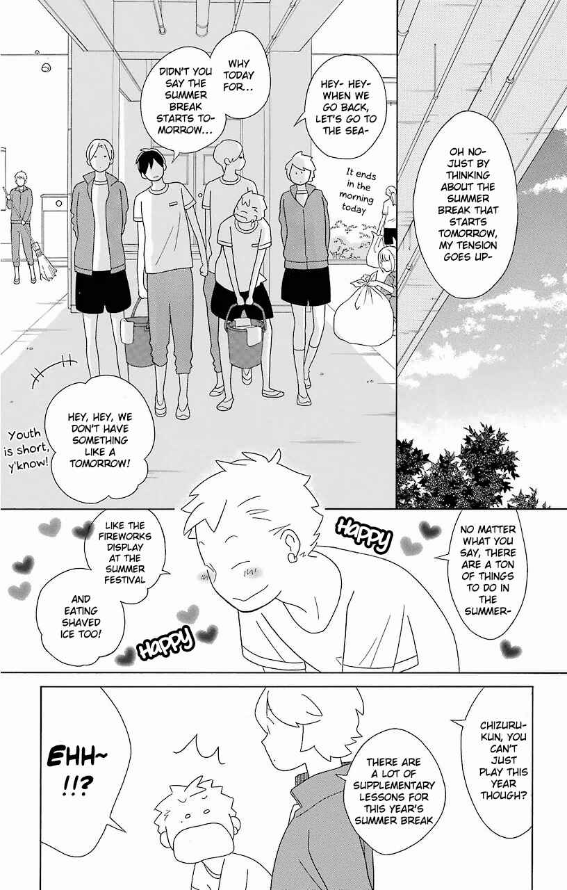 Kimi to Boku. Chapter 61 - Page 7