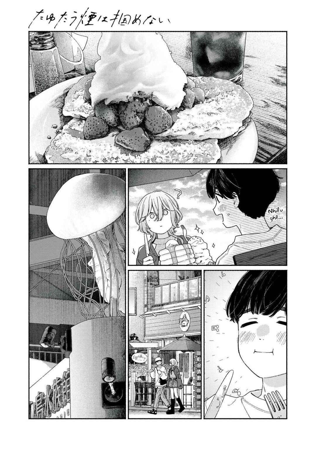 Tayutau Kemuri wa Tsukamenai Chapter 7 - Page 2