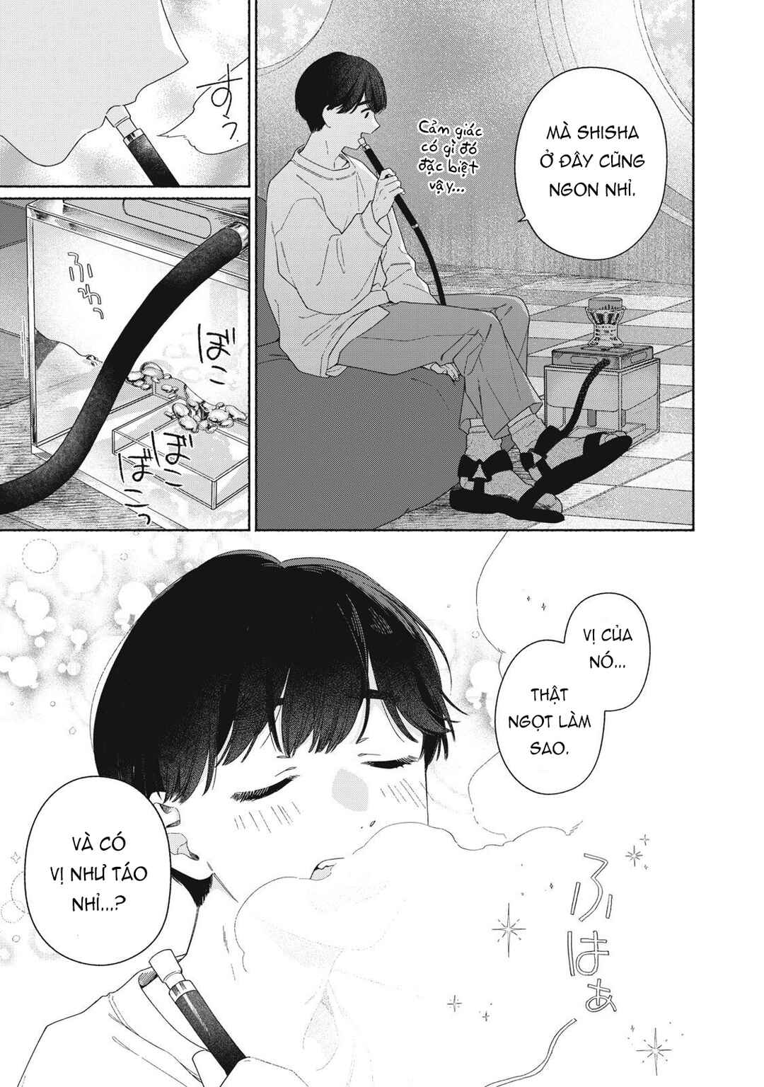 Tayutau Kemuri wa Tsukamenai Chapter 7 - Page 7