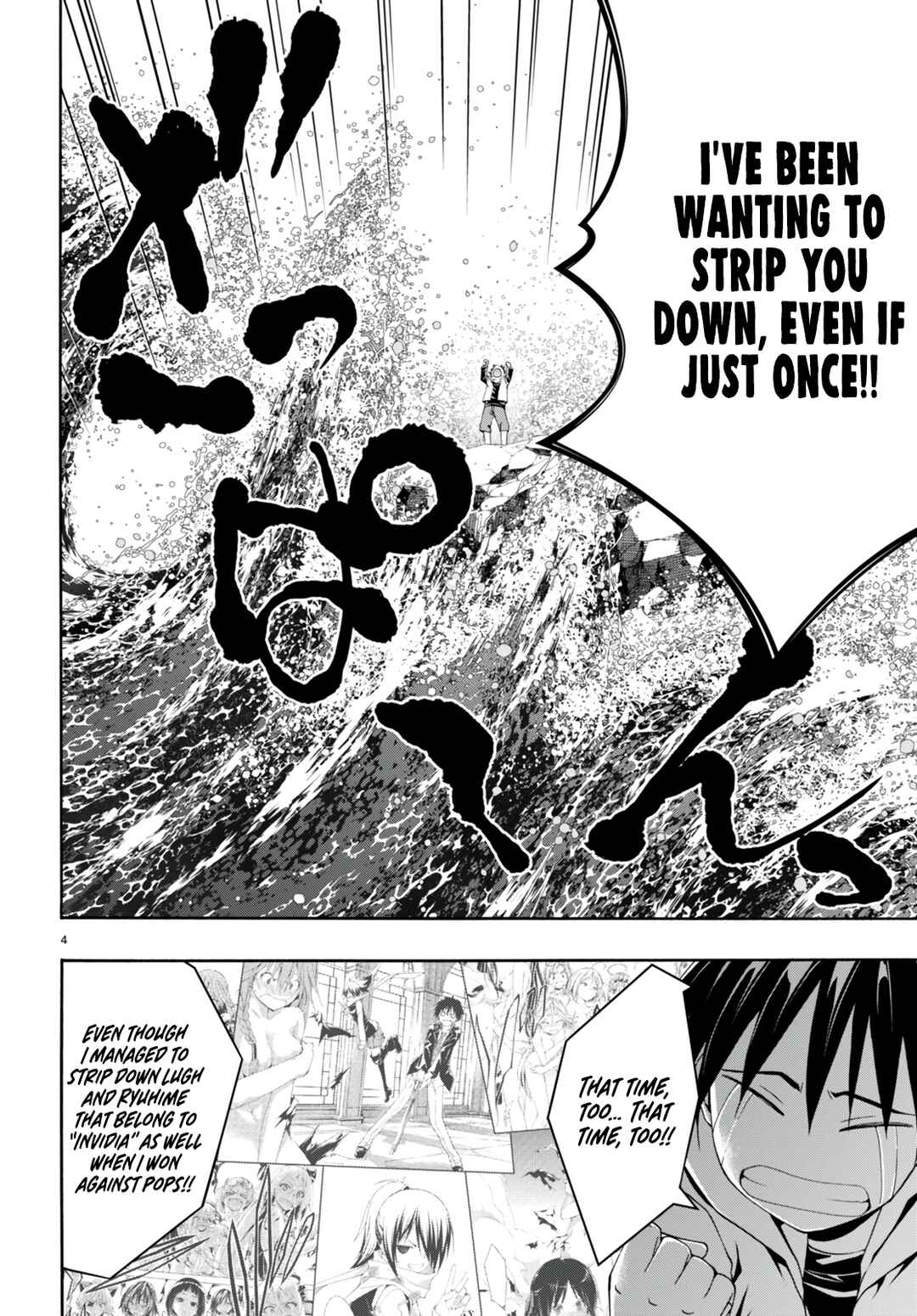 Trinity Seven - 7-Nin no Masho Tsukai Chapter 141 - Page 5