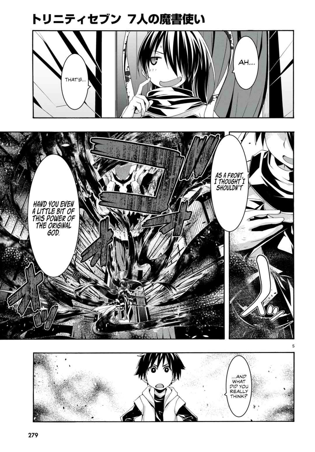 Trinity Seven - 7-Nin no Masho Tsukai Chapter 141 - Page 6